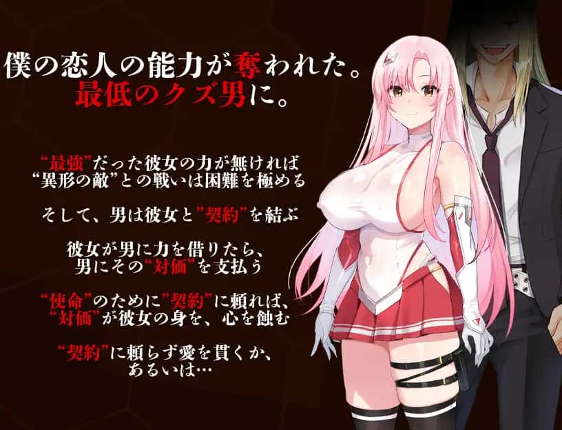 游戏画面4