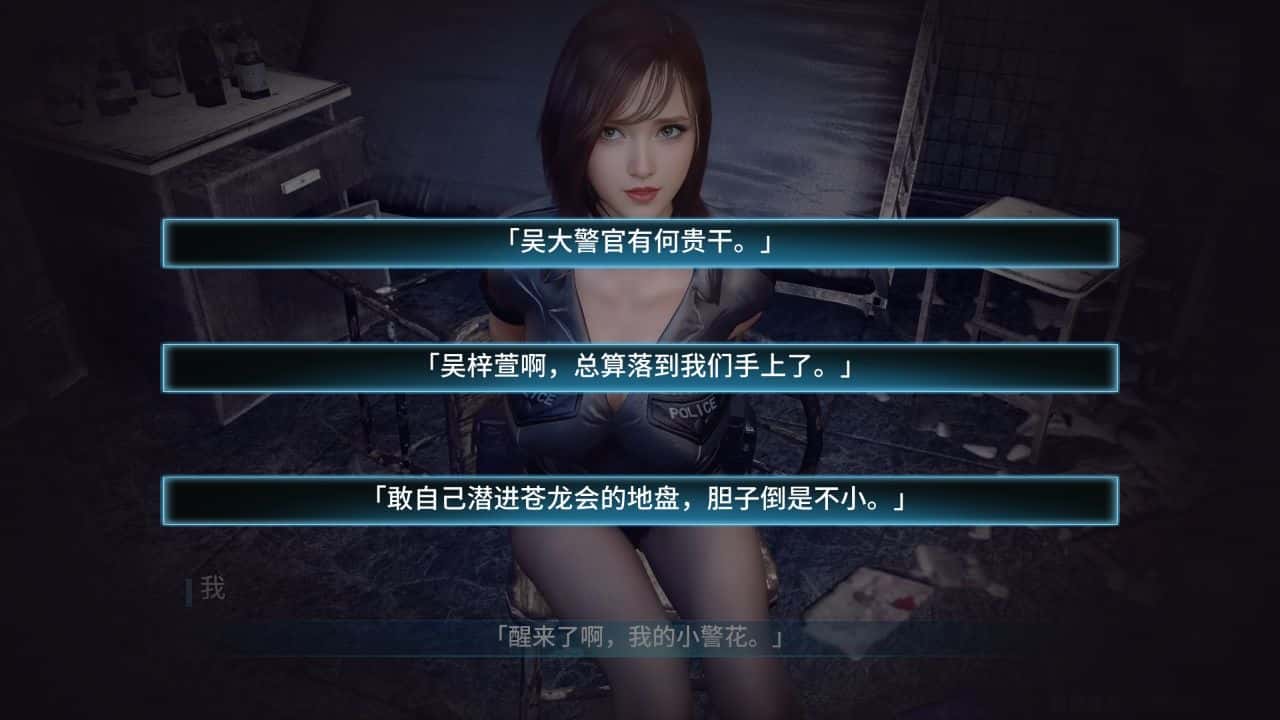 游戏截图5