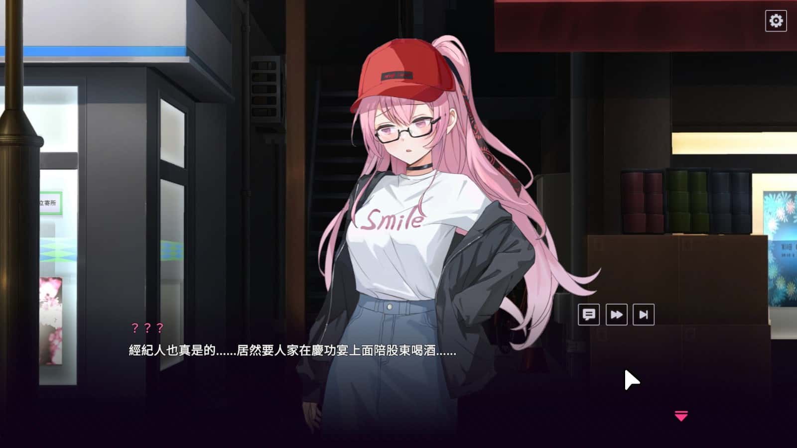 游戏画面3