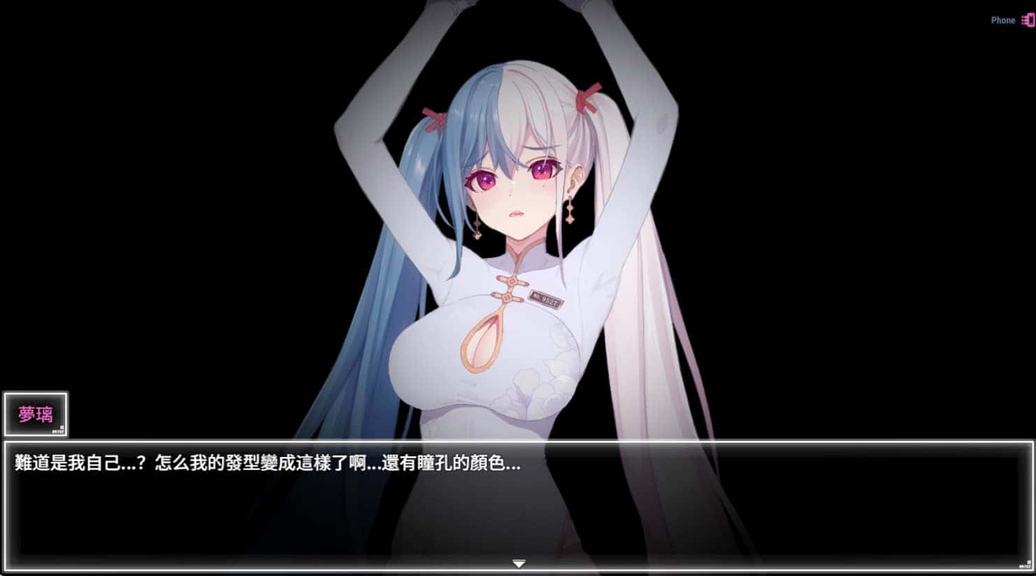游戏画面3