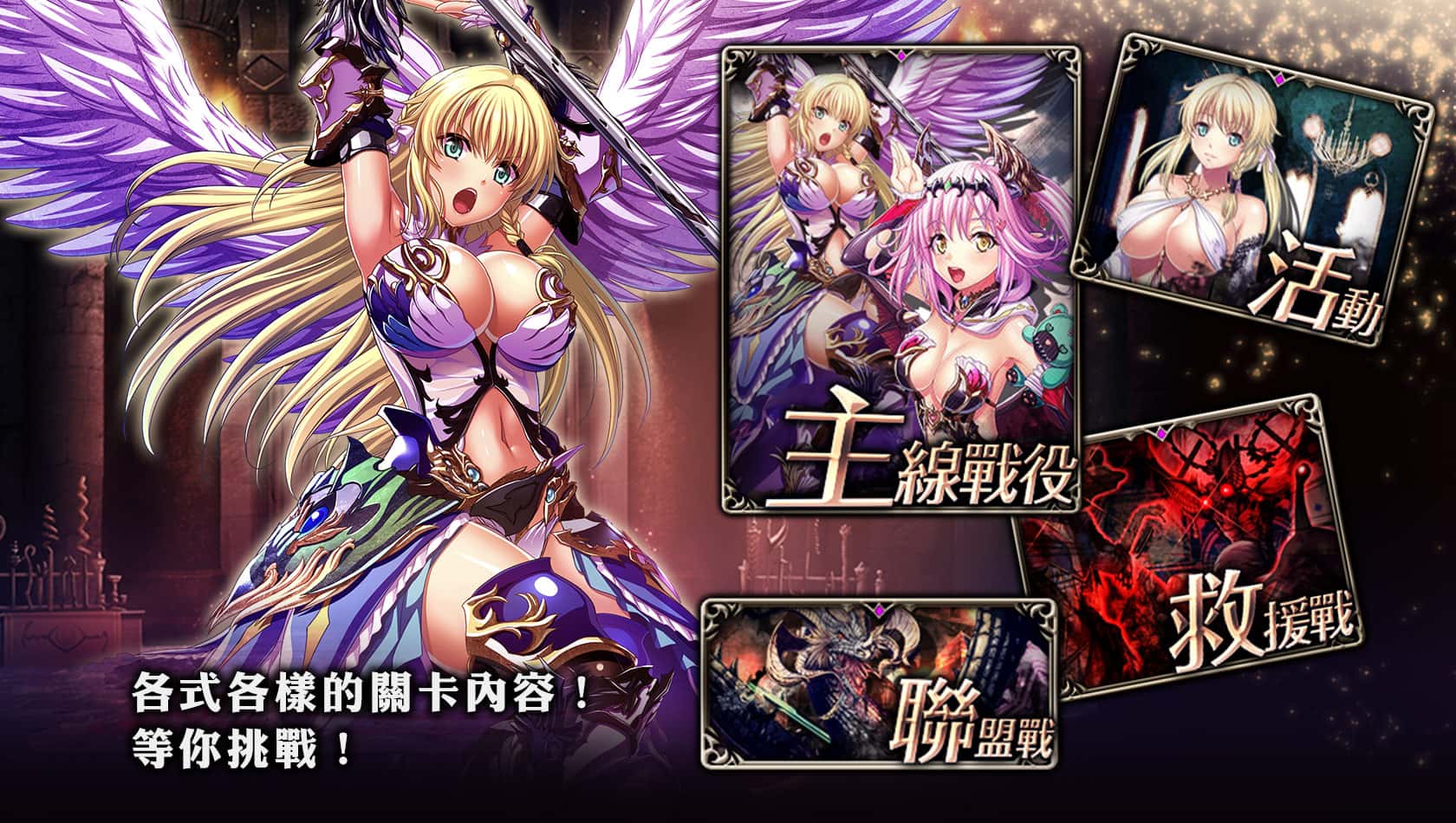 游戏画面5